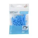 7139_4584174_SOFTDENT BUTTERFLY DENT.PARATKA S NITI_MODRA_50KS